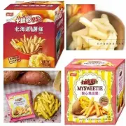 [Cadina] Salt Fries/ Sweet Potato Fries 90g/ pack (Select) 卡迪那