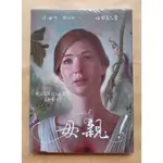 母親 DVD 珍妮佛勞倫斯 哈維爾巴登 MOTHER  台灣正版全新