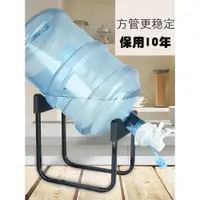 在飛比找ETMall東森購物網優惠-礦泉大桶水飲水機倒置飲水器吸水取水抽水器純凈水桶裝壓水器支架