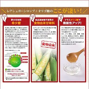 日本原裝 AFC 希少糖寡醣糖漿 400g 代糖 糖漿 果糖 沖泡飲品 稀少糖❤JP