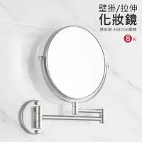 在飛比找Yahoo!奇摩拍賣優惠-台灣現貨 化妝鏡 折疊鏡 梳妝鏡 浴室鏡子免打孔化妝鏡酒店壁