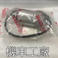 在飛比找蝦皮購物優惠-機車工廠 COIN 110 125 原廠 馬達 起動馬達 A