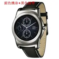 在飛比找蝦皮購物優惠-可自取 LG Watch Urbane W-150 W150