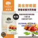 澳維康Vetalogica 無穀狗糧-雞肉 3kg狗飼料(9340621000869)