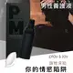 *免運費現貨+原廠公司貨*台灣Play&Joy 男性私密養護液30ml / 私密男性清潔乳250ml -POWERMAN