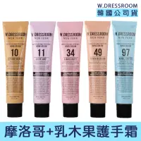 在飛比找momo購物網優惠-【W.DRESSROOM】滋潤香氛護手霜 50ml(韓國 熱