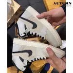 AIR JORDAN 1 ZOOM AIR CMFT "SUMMIT WHITE”米白 CT0979-100 籃球鞋