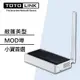 TOTOLINK N150RT 150Mbps家用無線寬頻WIFI分享器【免運】