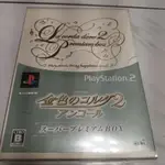 PS2 - 金色琴弦2 ENCORE  豪華限定版 GOLDEN STRINGS 2 ENCORE DELUXE