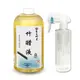 【皇家竹炭】蒸餾竹醋液1000ML(附300ml噴槍空瓶1個) (8.3折)