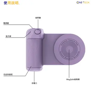 ONE-TECH. 磁吸手機支架自拍器 MagSafe 磁吸藍牙自拍 相機手柄 手機架 自拍神器 掌握街拍 蝦皮直送