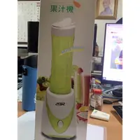 在飛比找蝦皮購物優惠-ISL個人隨行果汁機 網路最便宜