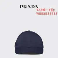 在飛比找Yahoo!奇摩拍賣優惠-帽子Prada/普拉達男士 Re-Nylon 再生尼龍棒球帽