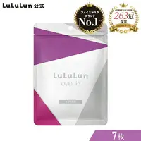 在飛比找樂天市場購物網優惠-LuLuLun OVER45鳶尾藍（透亮）7片入｜臉部面膜 