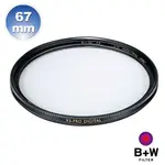 【B+W官方旗艦店】B+W XS-PRO 010 UV 67MM MRC NANO 超薄奈米鍍膜保護鏡