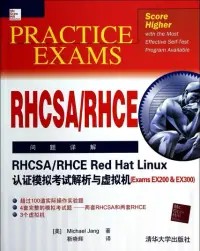 在飛比找博客來優惠-RHCSA/RHCE Red Hat Linux認證模擬考試