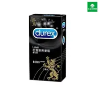 在飛比找蝦皮商城優惠-Durex杜蕾斯 保險套熱愛王者型 8入/盒 大樹