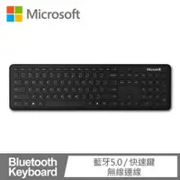 在飛比找ETMall東森購物網優惠-Microsoft微軟 精巧藍牙鍵盤