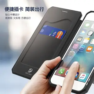 Dux Ducis 雙磁吸手機殼 蘋果 iPhone 6 6S 翻蓋皮套 iPhone6 掀蓋保護殼 i6 i6s散熱殼