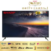 在飛比找momo購物網優惠-【SHARP 夏普】70型4K UHD Android TV