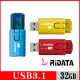 【RiDATA 錸德】HD18 進擊碟/USB3.1 Gen1 32GB