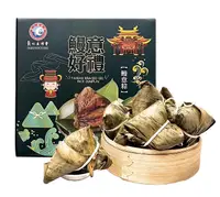 在飛比找SOGO istore優惠-[彰化區漁會] 鰻意粽 10顆/盒