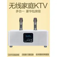 在飛比找ETMall東森購物網優惠-屁顛蟲家庭ktv無線麥克風電視k歌家用唱歌話筒音響一體機手機