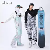 在飛比找Yahoo!奇摩拍賣優惠-全館免運 oddivski滑雪褲女戶外運動單板雙板滑雪裝備吊