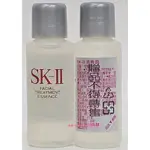 特價好物全新SKII SK-II SK2 青春露10ML～台灣百貨公司專櫃品～有中文標籤