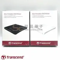 在飛比找PChome商店街優惠-【祥昌電子】Transcend 創見 TS8XDVDS-K 