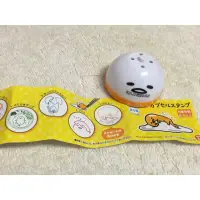 在飛比找蝦皮購物優惠-日本扭蛋 蛋黃哥 gudetama 印章 右上款 附蛋殼蛋紙