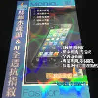 在飛比找Yahoo!奇摩拍賣優惠-ASUS X00ADA ZenFone Go ZB500KL