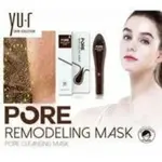 韓國 YU.R PORE REMODELING MASK 毛孔修正鼻膜貼套組