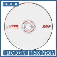 在飛比找樂天市場購物網優惠-SoCool DVD+R 16X 50片 中環代工 光碟 D