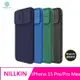 NILLKIN Apple iPhone 15 Pro /15 pro Max黑鏡 Pro 磁吸保護殼