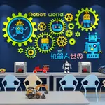 少兒編程機器人幼兒園科學區墻麵裝飾貼紙畵樂高敎室佈置培訓機構