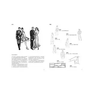 服裝打版製作實務（第二冊）：如何製作襯衫、內衣褲、洋裝與西裝、背心與外套[93折]11100904656 TAAZE讀冊生活網路書店