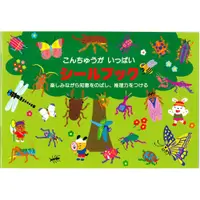 在飛比找蝦皮商城優惠-日本【Liebam】重複貼紙畫冊(正規版)－昆蟲集