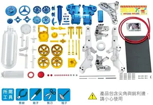 耀您館★台灣寶工Pro'skit科玩空氣動力引擎車GE-631空氣壓縮加壓動力活塞汽缸引擎汽車空氣力學壓縮無馬達無電池動力科學科技工程數學創新玩具DIY玩具模型玩具親子玩具無毐玩具安全ST玩具 台灣製造MIT寶工科學玩具寶工科玩