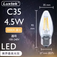 在飛比找momo購物網優惠-【Luxtek樂施達】LED尖清蠟燭型燈泡 全電壓 C35C