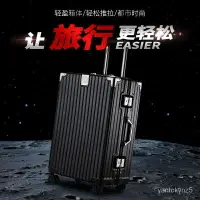 在飛比找樂天市場購物網優惠-行李箱 旅行箱 全鋁框行李箱 登機箱 拉桿箱 28寸大容量拉