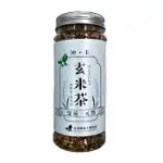 【池上鄉農會】玄米茶 - 300G/罐