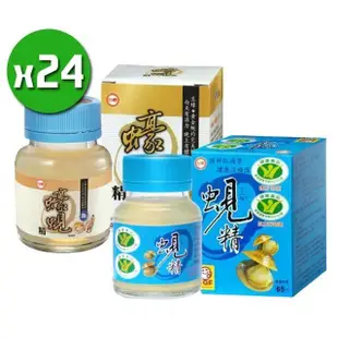 【台糖】原味蜆精x24入(62ml*24入)+蠔蜆精x24入(62ml*24入)