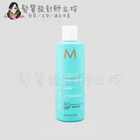 在飛比找Yahoo奇摩購物中心優惠-立坽『洗髮精』歐娜國際公司貨 Moroccanoil 優油保