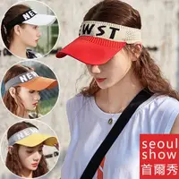 在飛比找ETMall東森購物網優惠-seoul show首爾秀 針織空頂彈性帶棒球帽運動風防曬遮