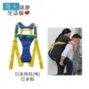 【海夫健康生活館】RH-HEF 背帶 後背帶 大人用 輕鬆背 附收納袋 日本製(NT-R9S)