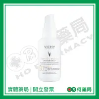 在飛比找蝦皮購物優惠-VICHY 薇姿 極效UV全日防曬乳SPF50+ PA+++