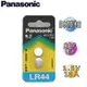 Panasonic國際牌 LR-44 鹼鈕扣電池 10入