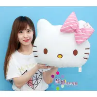 在飛比找Yahoo!奇摩拍賣優惠-正版kitty抱枕~kitty玩偶抱枕~kitty頭型抱枕~