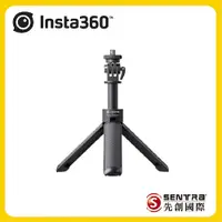 在飛比找PChome24h購物優惠-Insta360 迷你腳架自拍桿